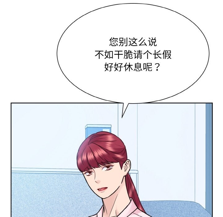 52P - 眷恋