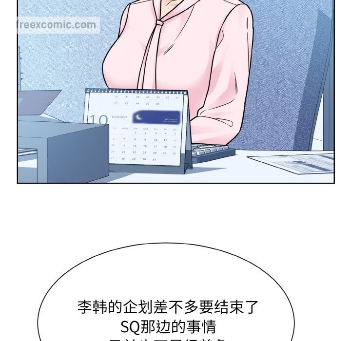 53P - 眷恋