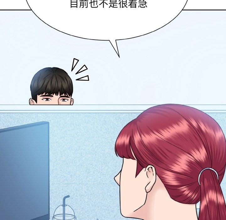 54P - 眷恋