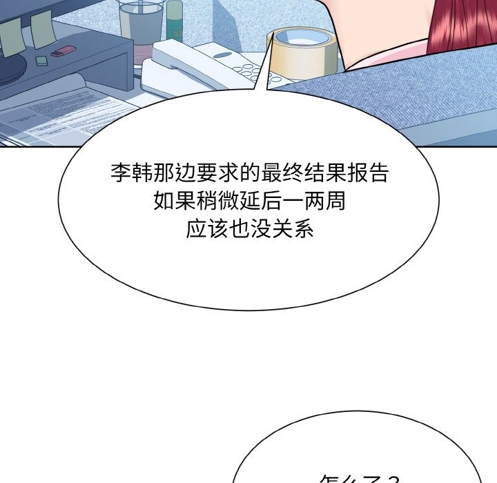 55P - 眷恋