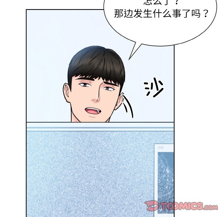 56P - 眷恋
