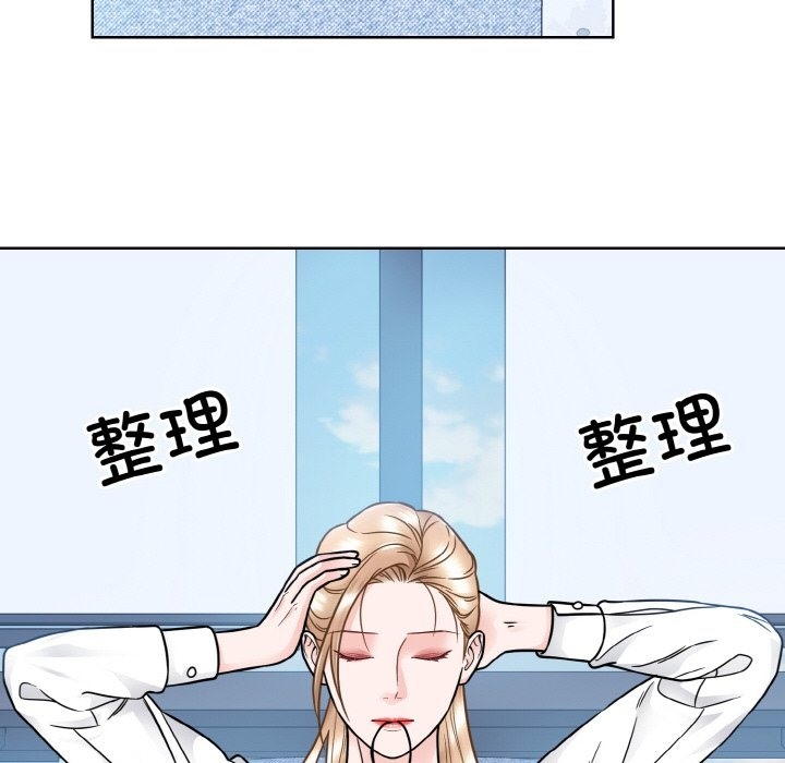57P - 眷恋