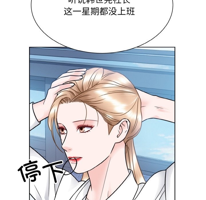 59P - 眷恋