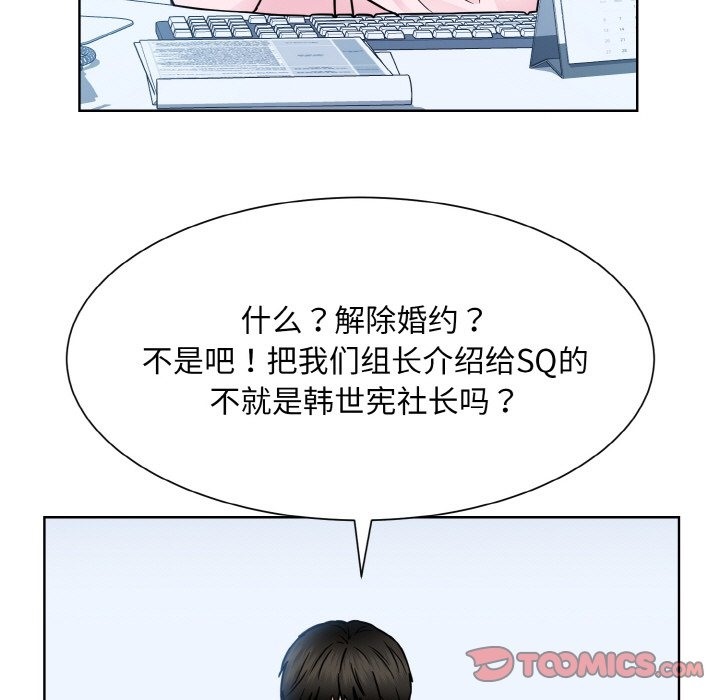 62P - 眷恋
