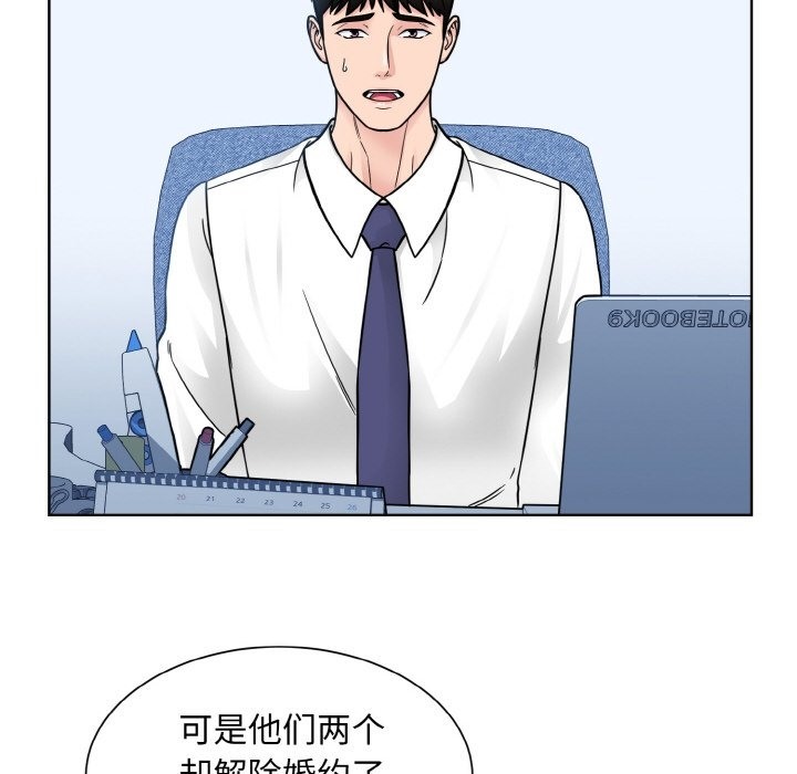 63P - 眷恋