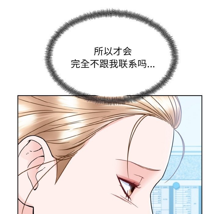 67P - 眷恋
