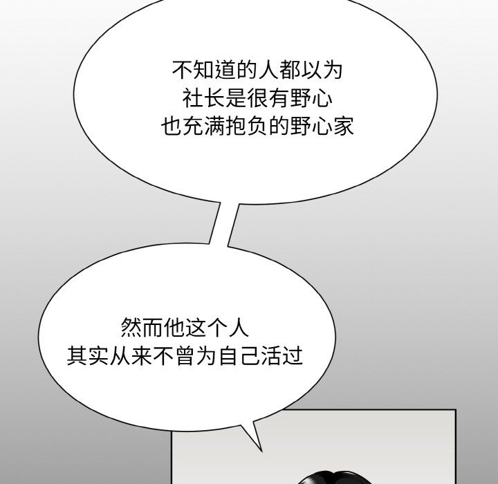 69P - 眷恋