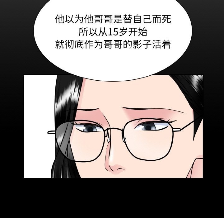 71P - 眷恋