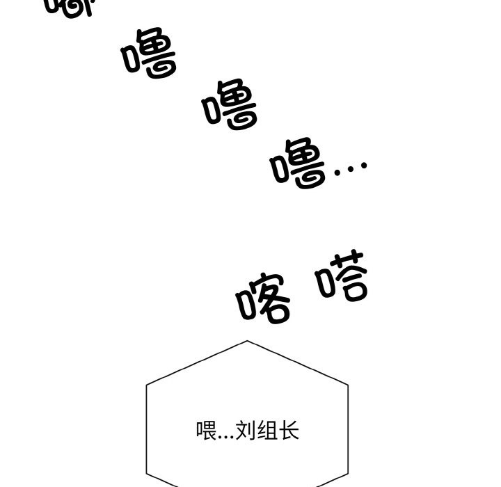 83P - 眷恋