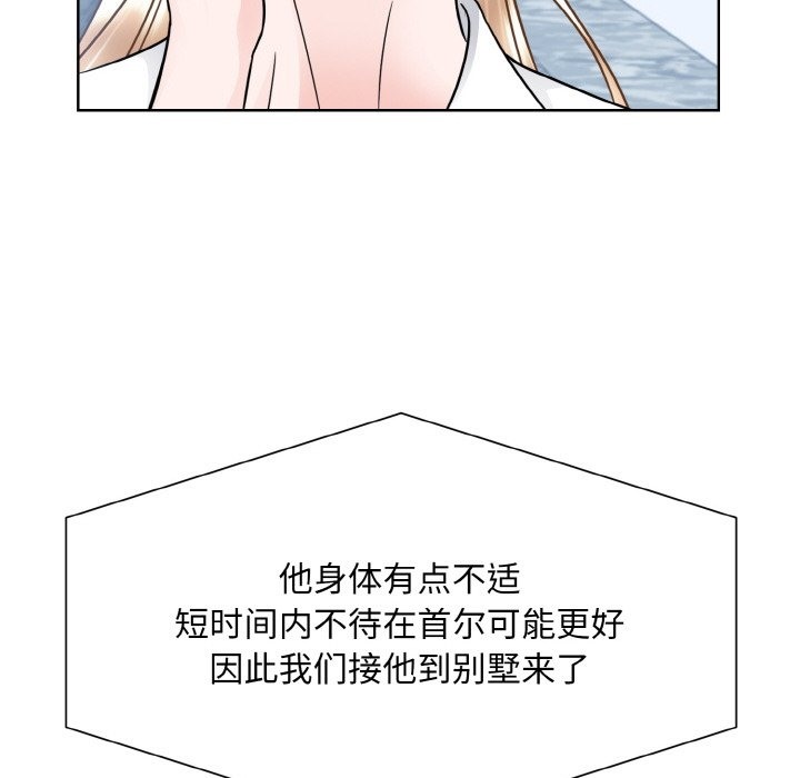 91P - 眷恋
