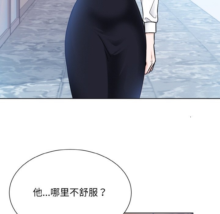 93P - 眷恋
