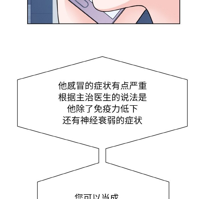 95P - 眷恋