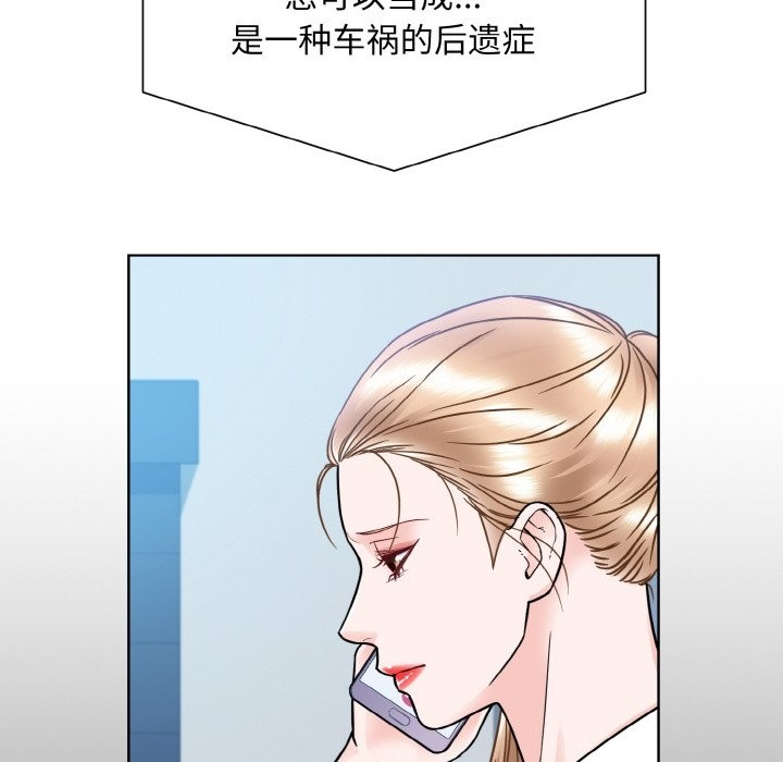 96P - 眷恋