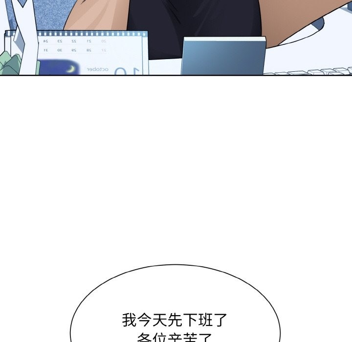 102P - 眷恋