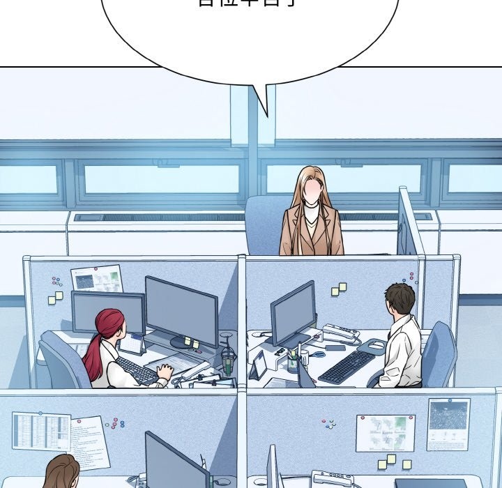 103P - 眷恋