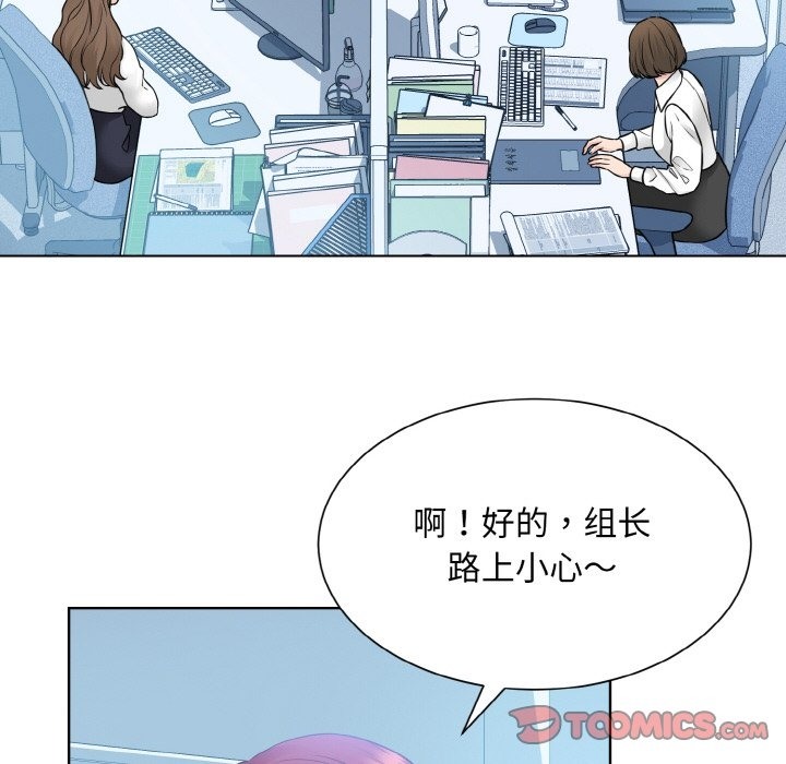 104P - 眷恋