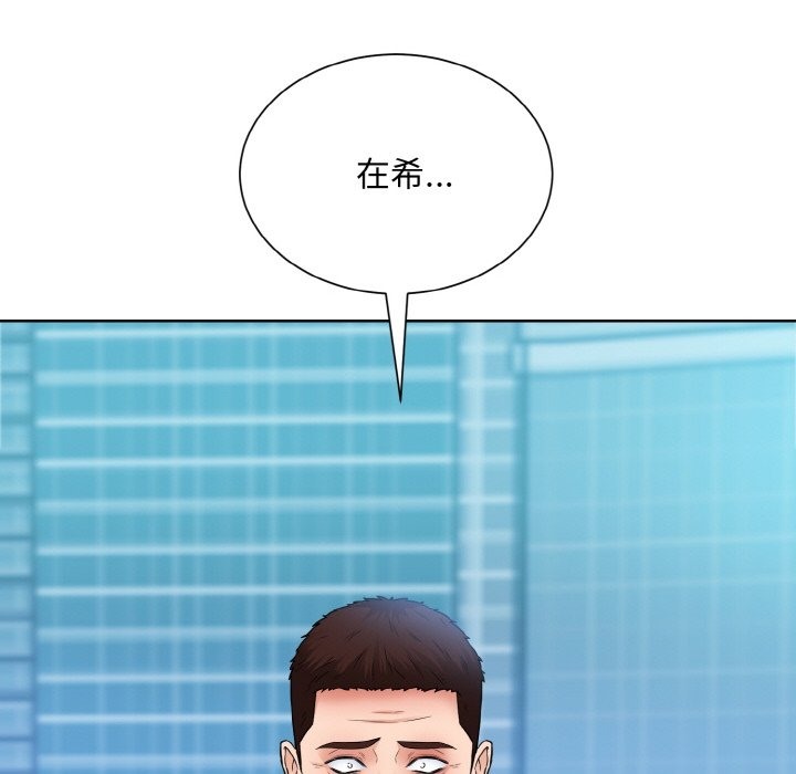 113P - 眷恋
