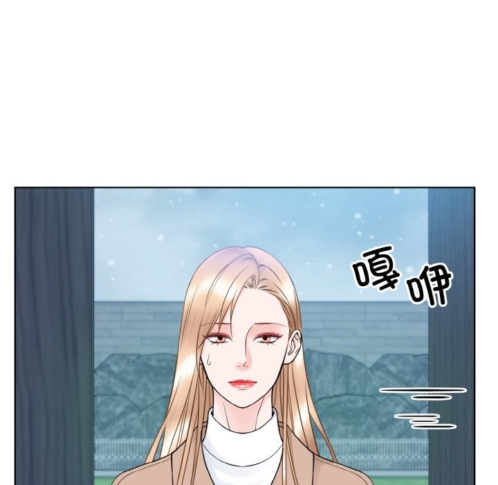 11P - 眷恋