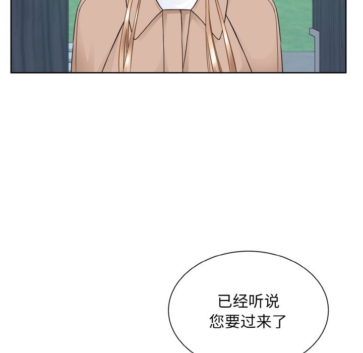 12P - 眷恋