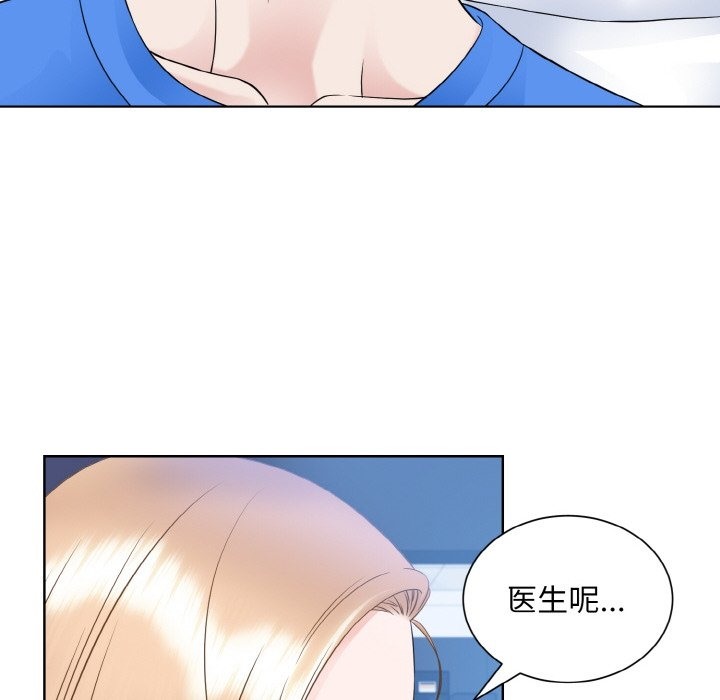 21P - 眷恋