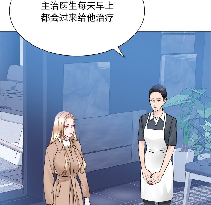 23P - 眷恋