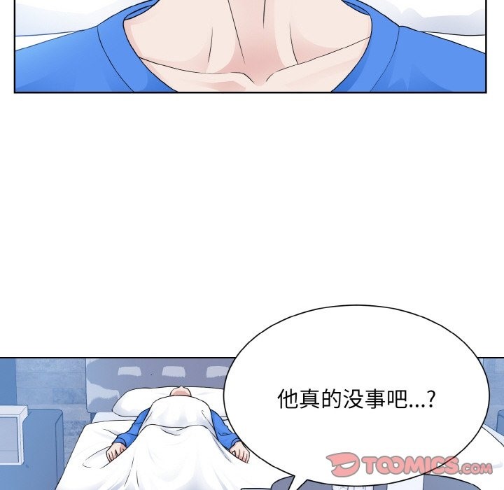 26P - 眷恋