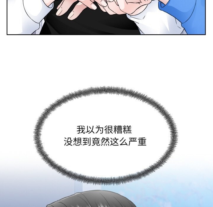 37P - 眷恋