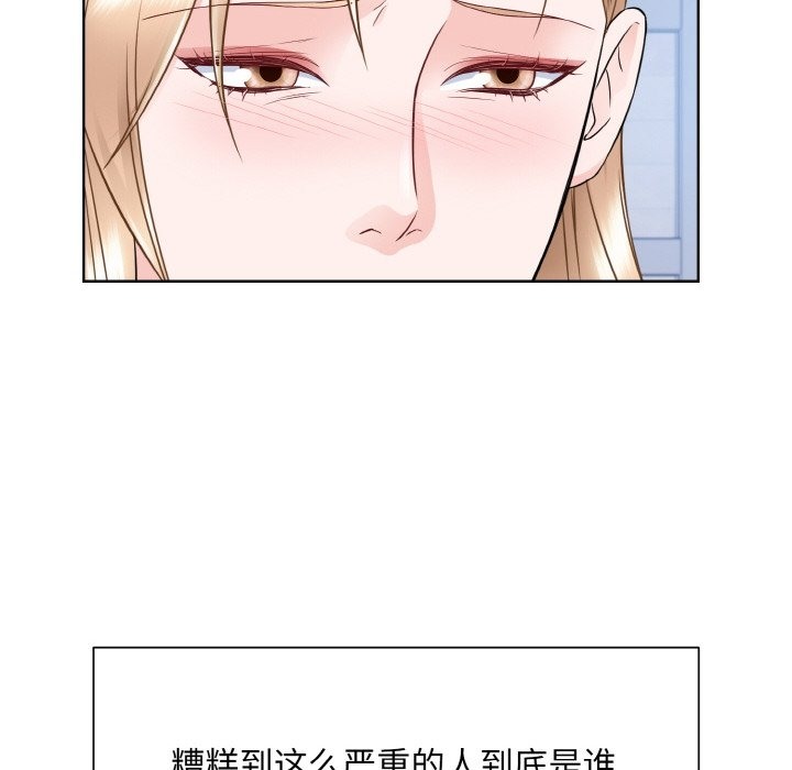 40P - 眷恋