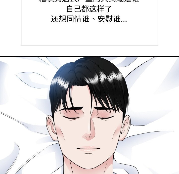41P - 眷恋