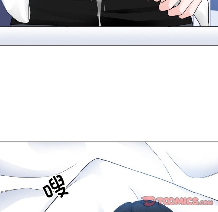 44P - 眷恋