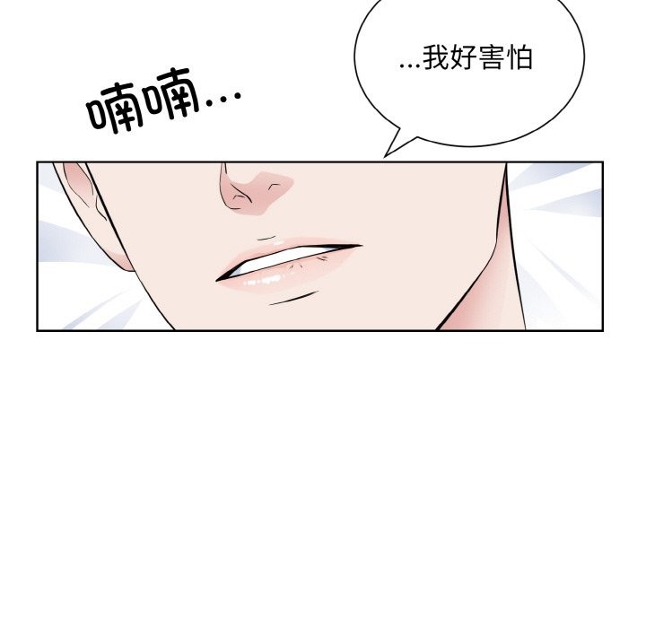 57P - 眷恋