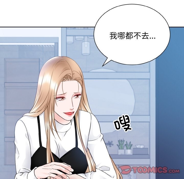62P - 眷恋