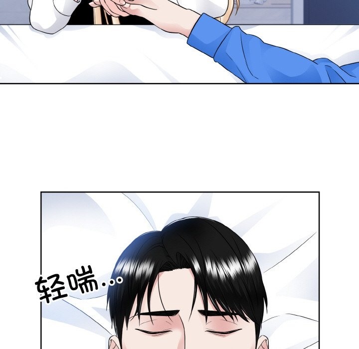 63P - 眷恋