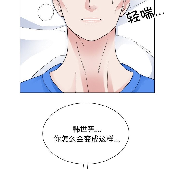 64P - 眷恋