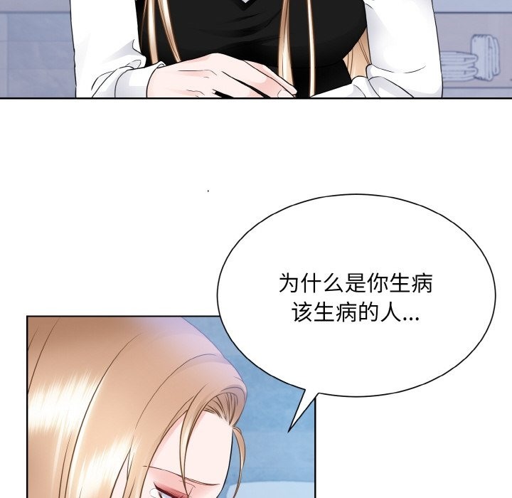 66P - 眷恋