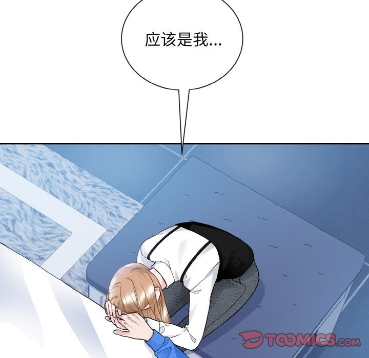 68P - 眷恋