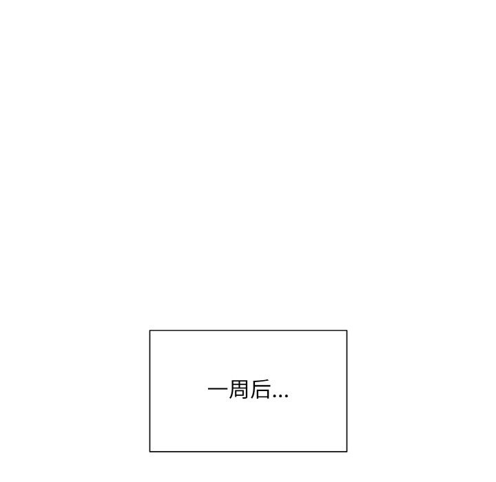 70P - 眷恋