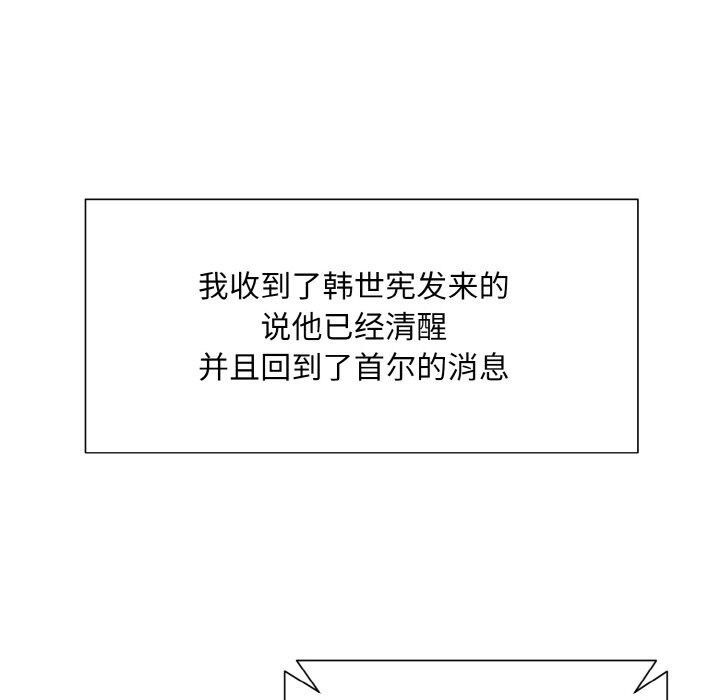 71P - 眷恋