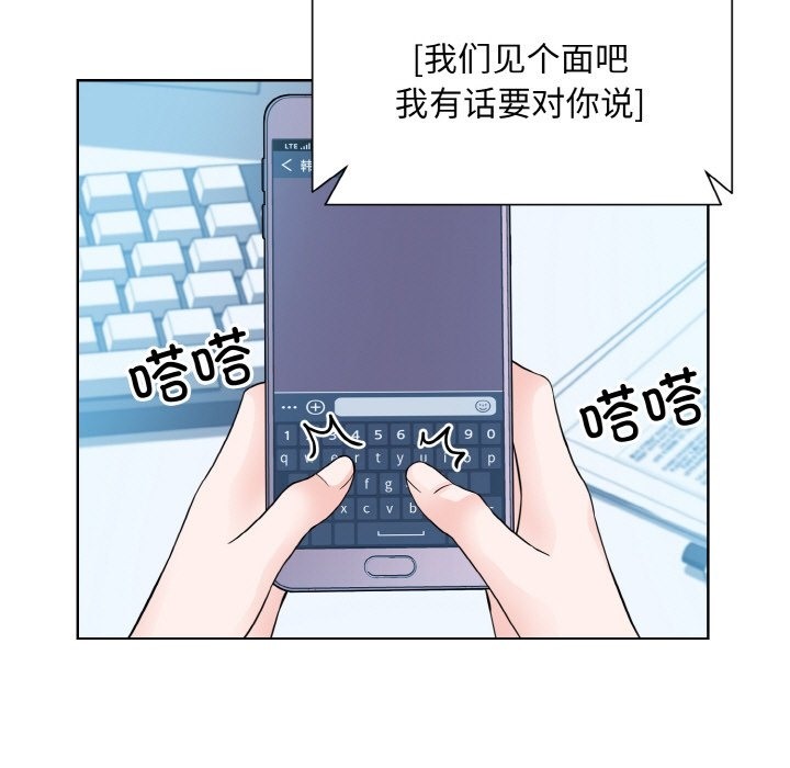 72P - 眷恋