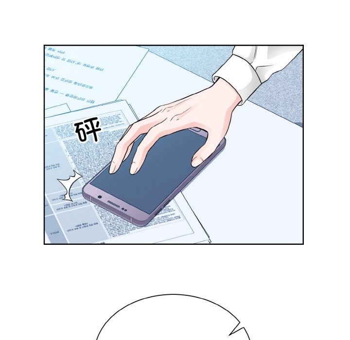 73P - 眷恋
