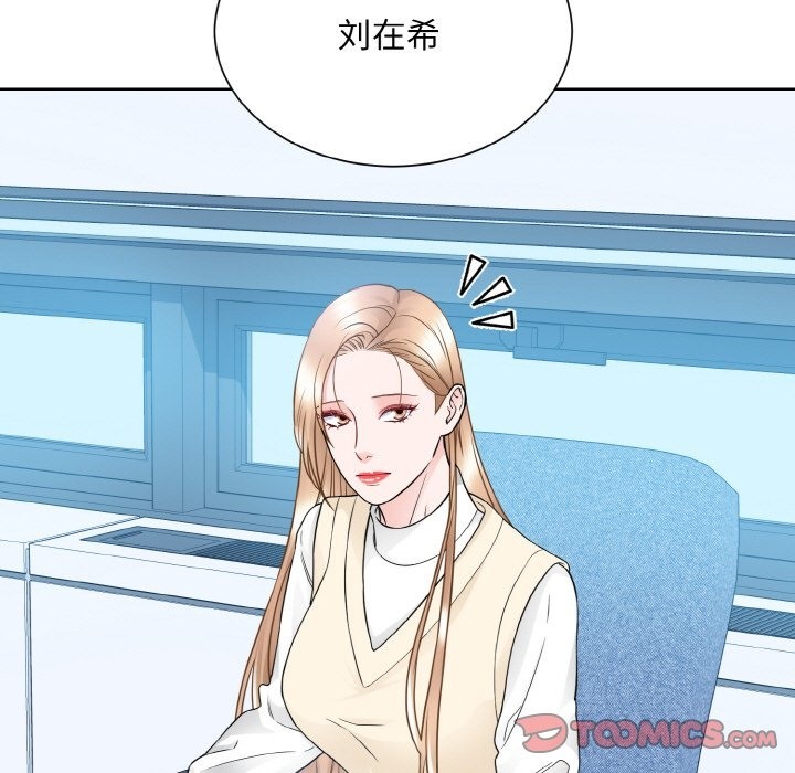 74P - 眷恋