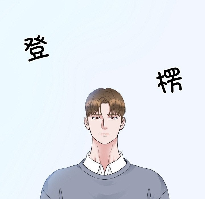 76P - 眷恋