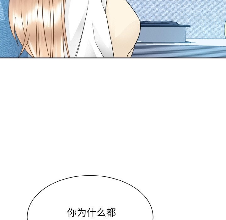 78P - 眷恋