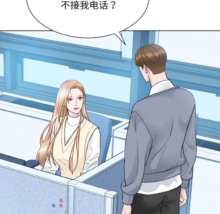 79P - 眷恋