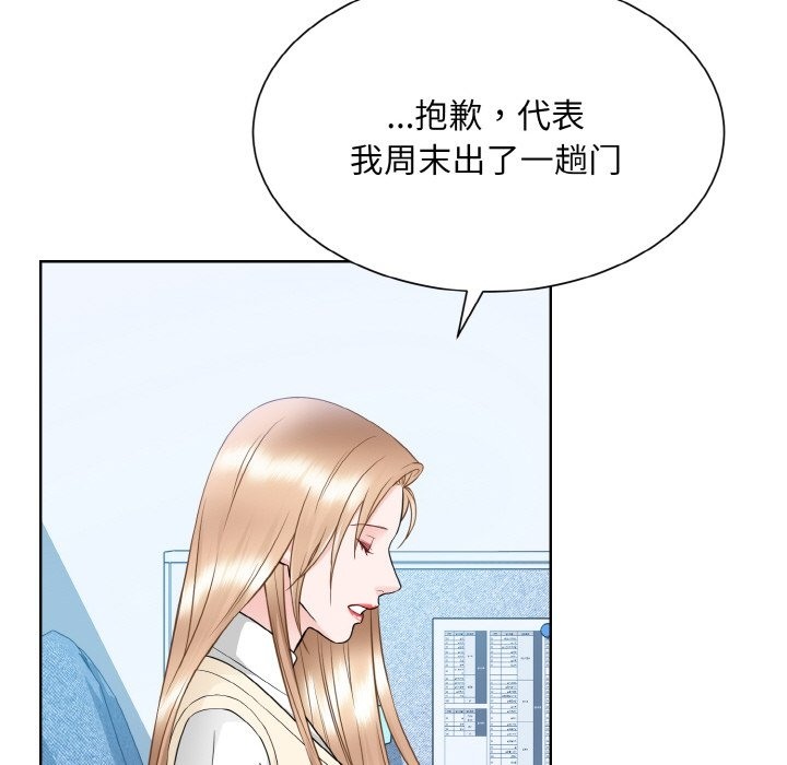 82P - 眷恋