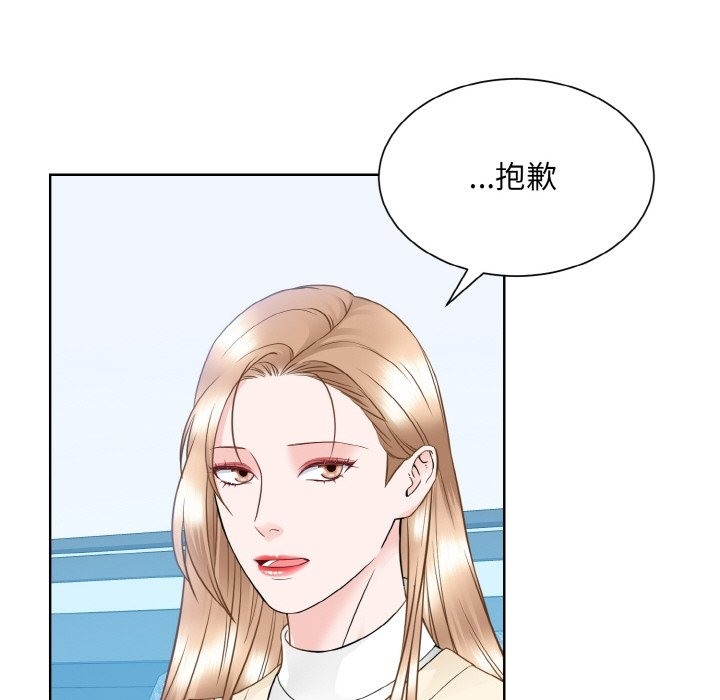 87P - 眷恋