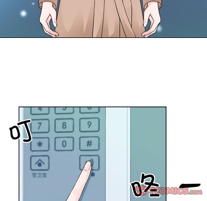 8P - 眷恋