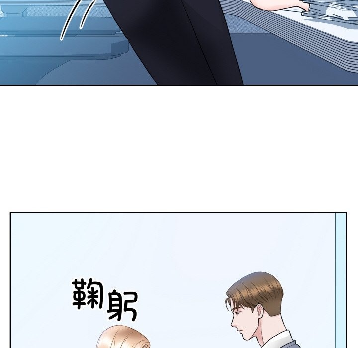 90P - 眷恋
