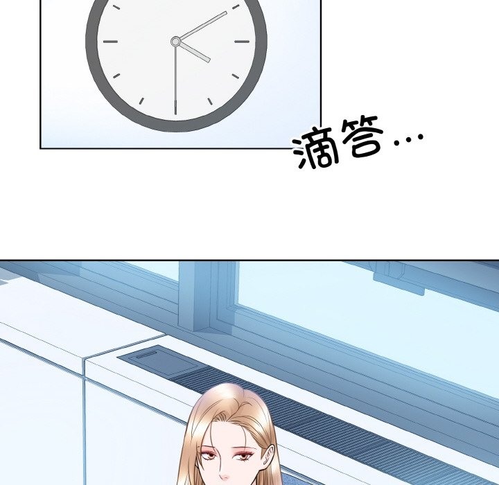 96P - 眷恋