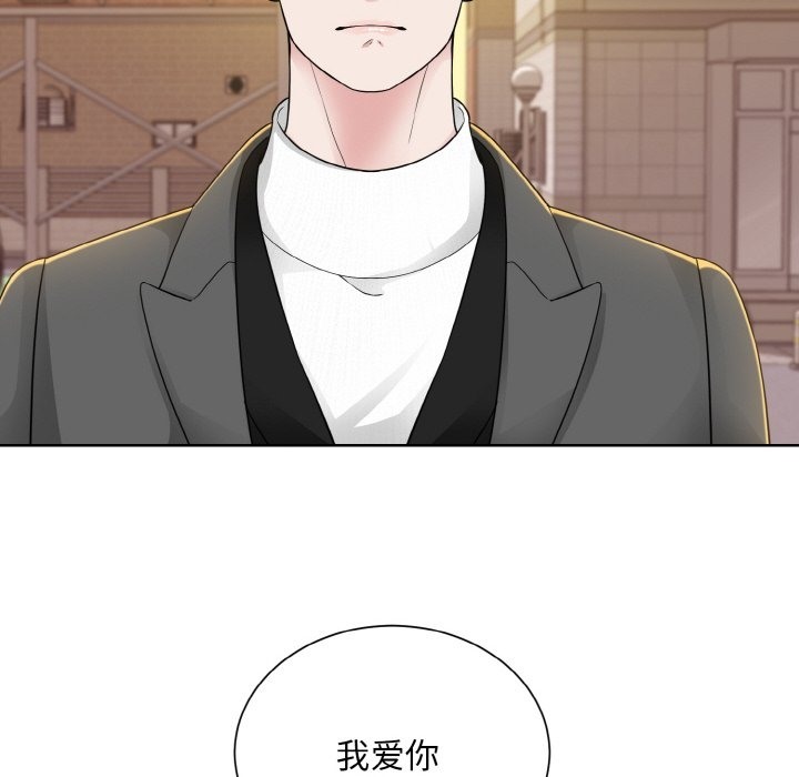 101P - 眷恋